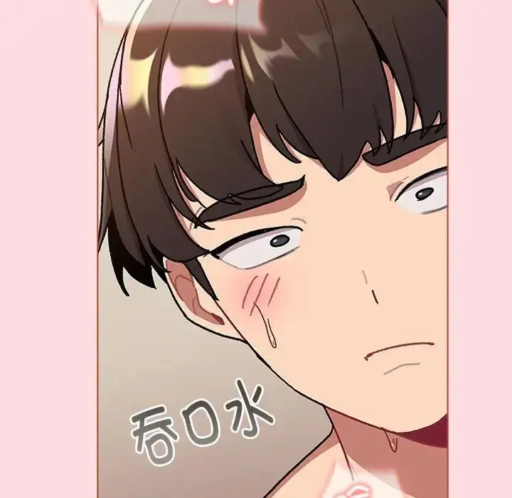 漫画《分组换换爱》第90话第72张图
