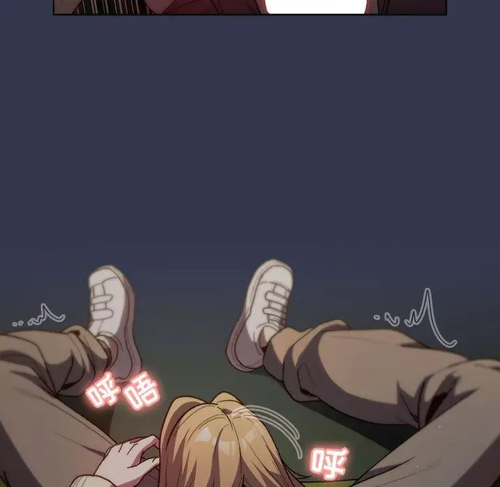 漫画《分组换换爱》第33话第39张图