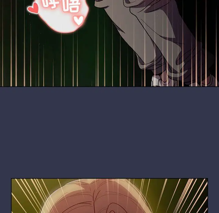 漫画《分组换换爱》第33话第65张图