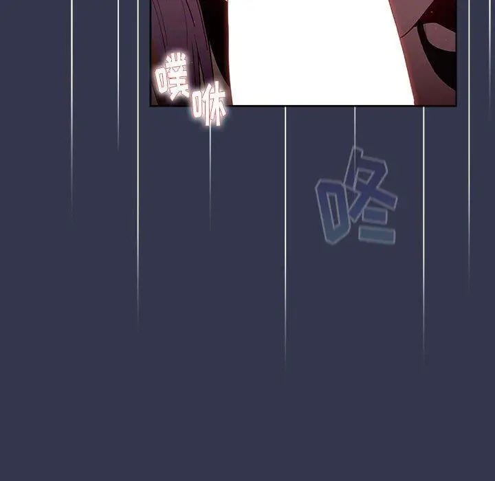 漫画《分组换换爱》第33话第72张图