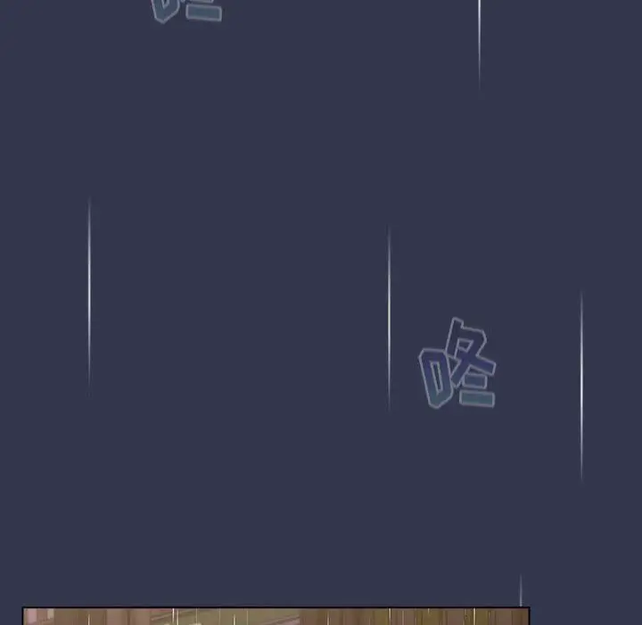 漫画《分组换换爱》第33话第78张图