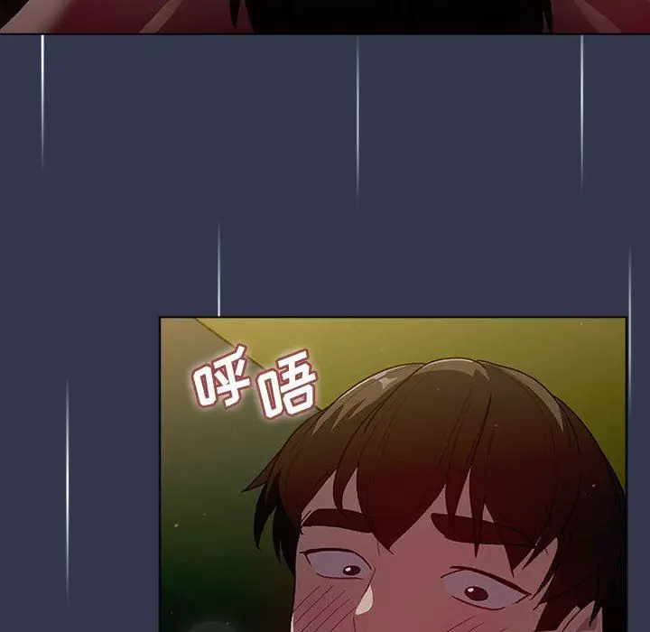 漫画《分组换换爱》第33话第86张图