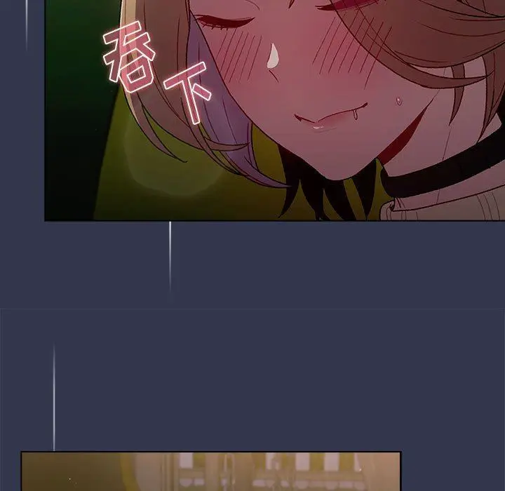 漫画《分组换换爱》第33话第91张图