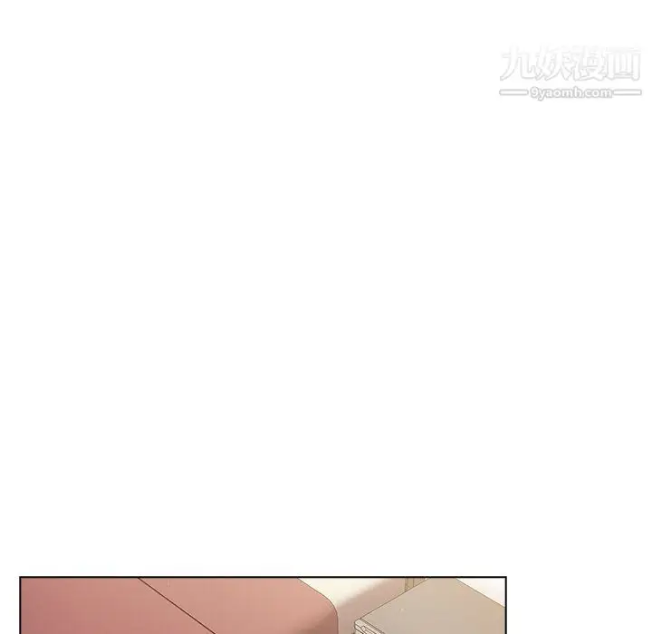 漫画《分组换换爱》第10话第17张图