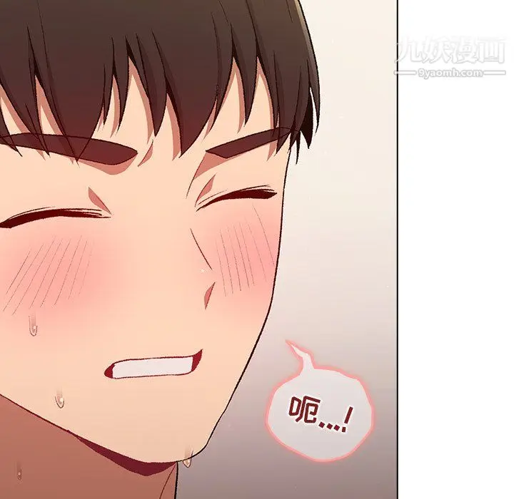 漫画《分组换换爱》第10话第29张图