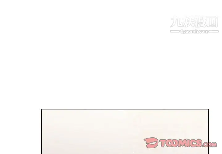 漫画《分组换换爱》第10话第3张图