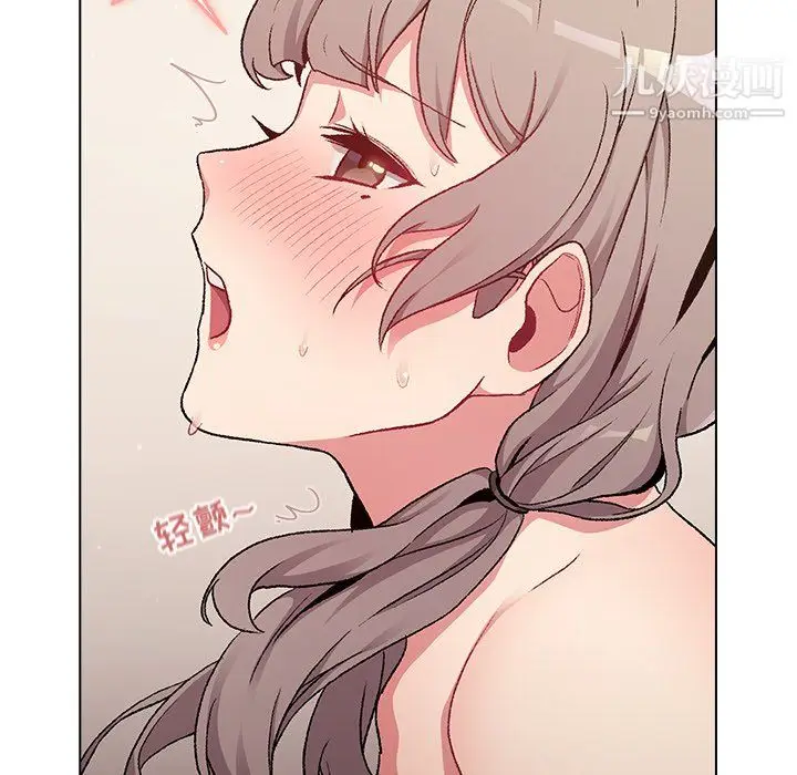 漫画《分组换换爱》第10话第38张图
