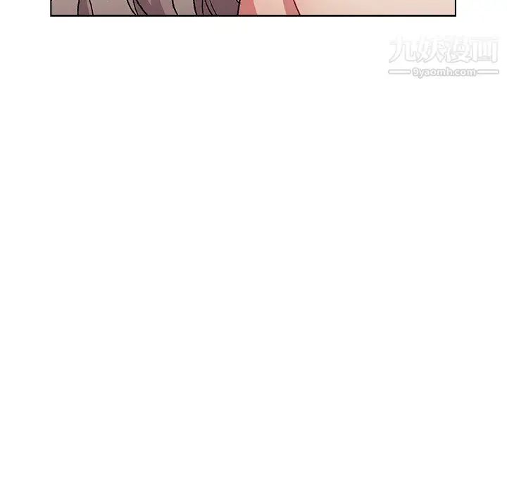 漫画《分组换换爱》第10话第39张图