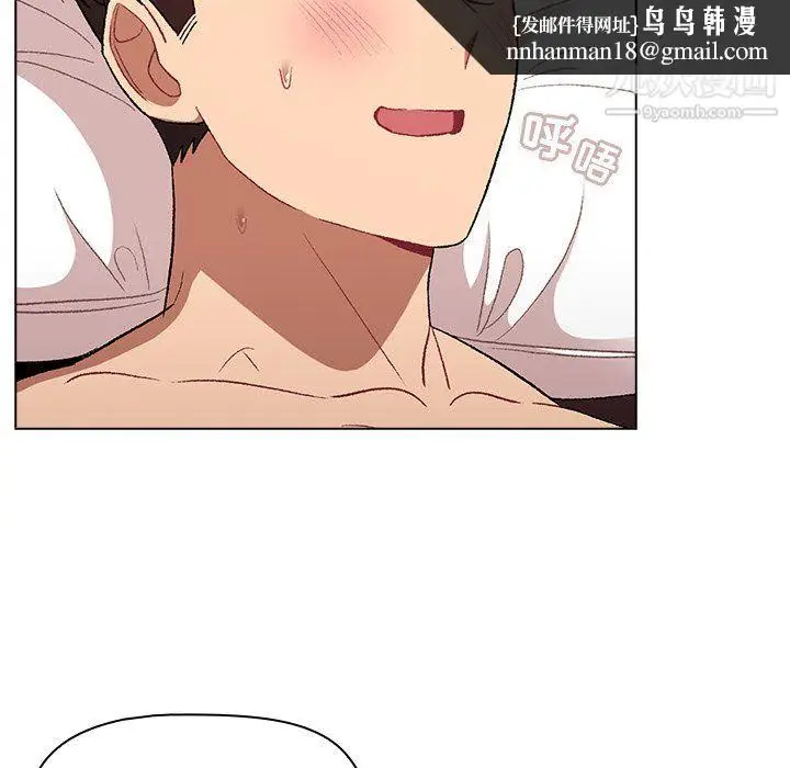 漫画《分组换换爱》第10话第69张图