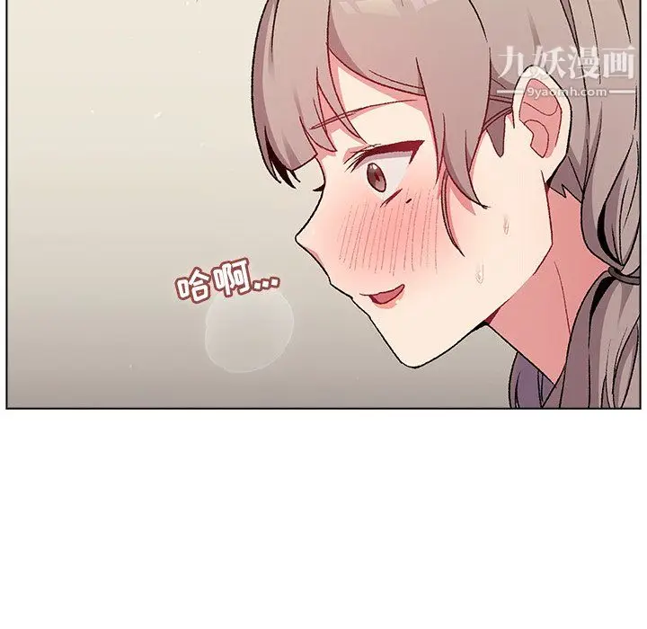 漫画《分组换换爱》第10话第72张图