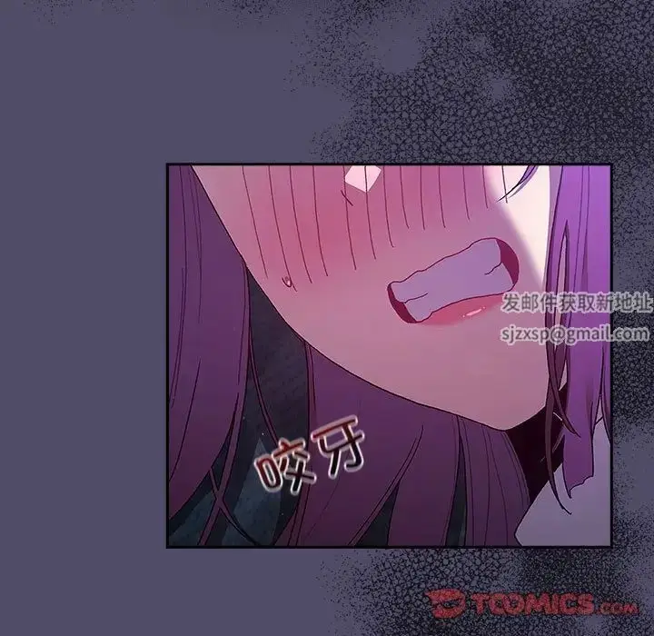 漫画《分组换换爱》第80话第105张图