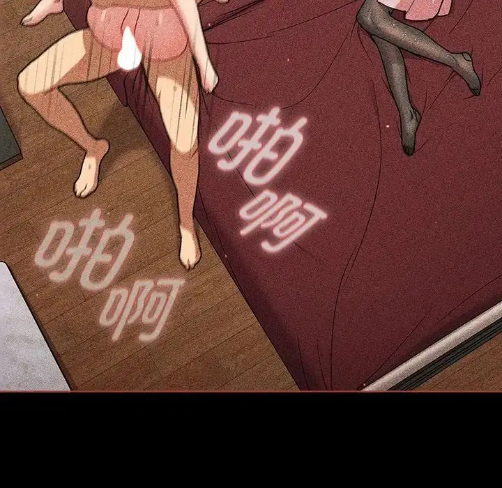 漫画《分组换换爱》第80话第108张图