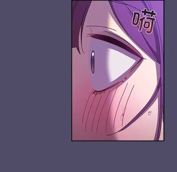 漫画《分组换换爱》第80话第132张图