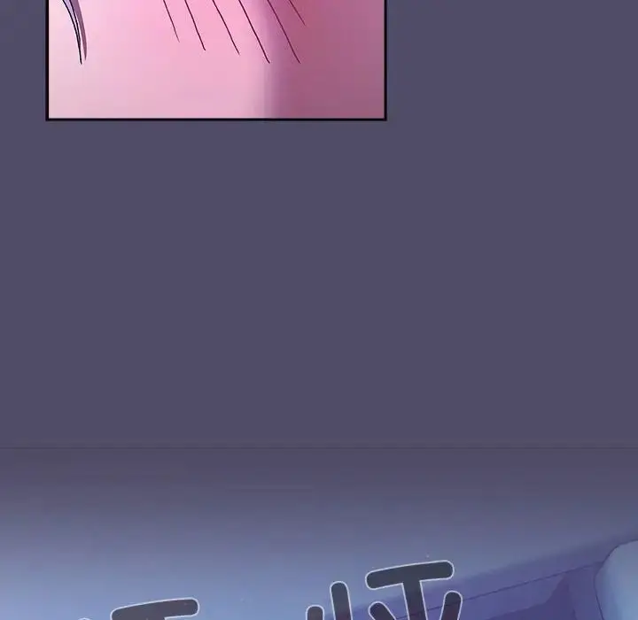 漫画《分组换换爱》第80话第134张图