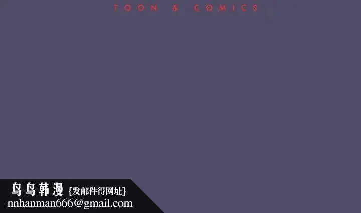 漫画《分组换换爱》第80话第167张图