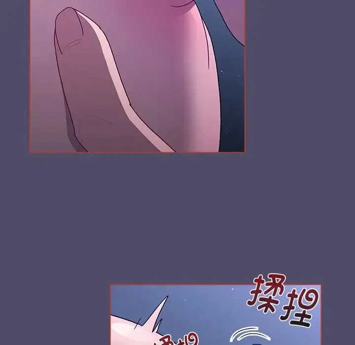 漫画《分组换换爱》第80话第29张图