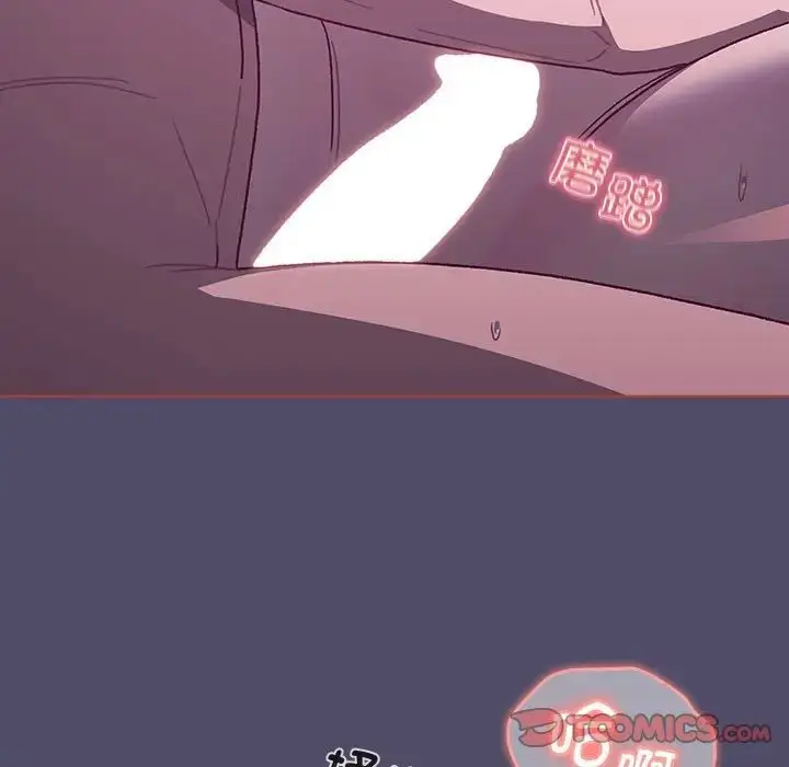 漫画《分组换换爱》第80话第33张图