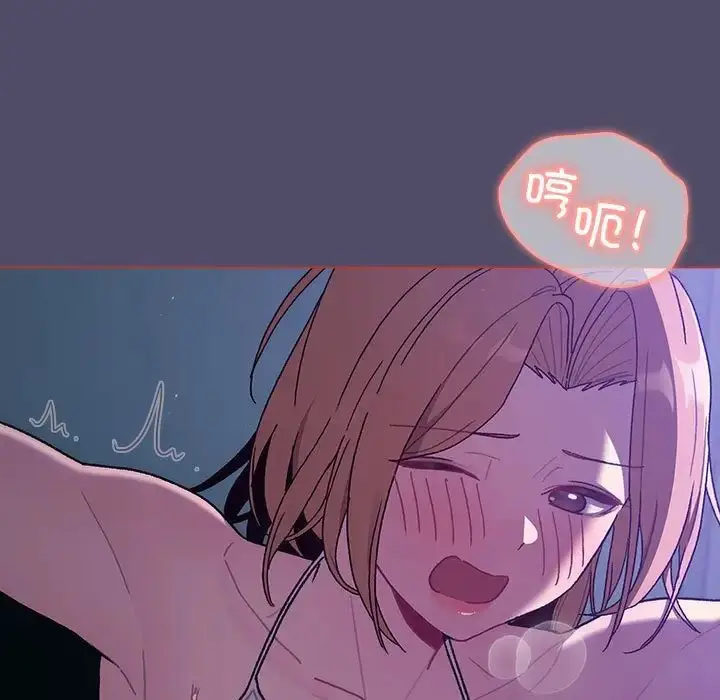 漫画《分组换换爱》第80话第77张图
