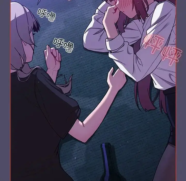 漫画《分组换换爱》第80话第95张图