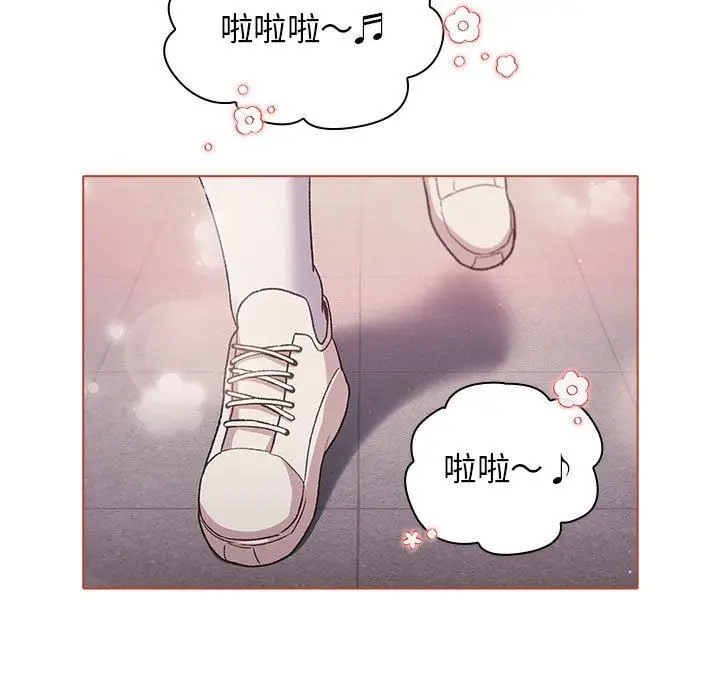 漫画《分组换换爱》第30话第117张图