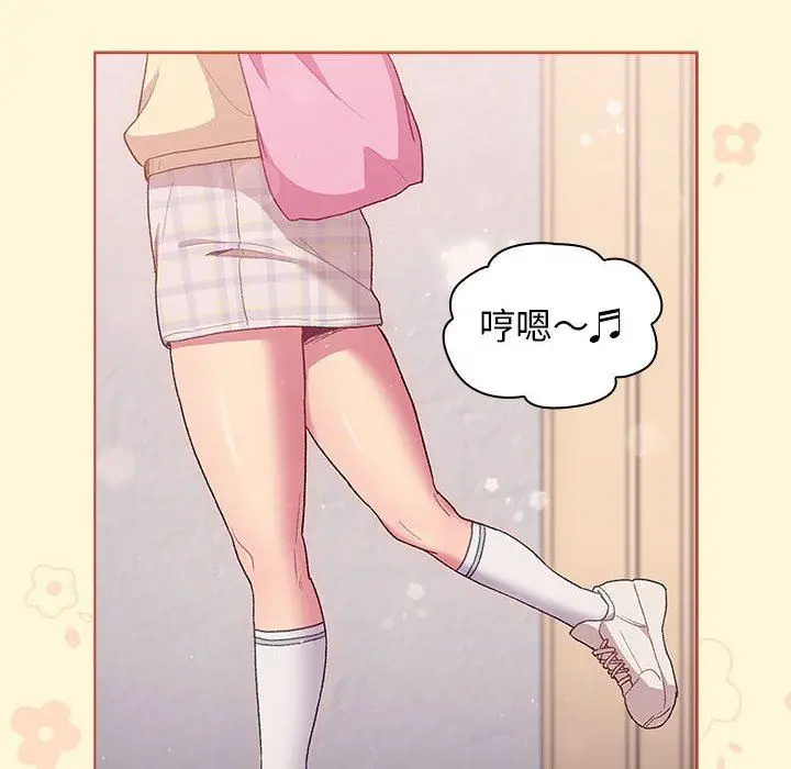 漫画《分组换换爱》第30话第130张图