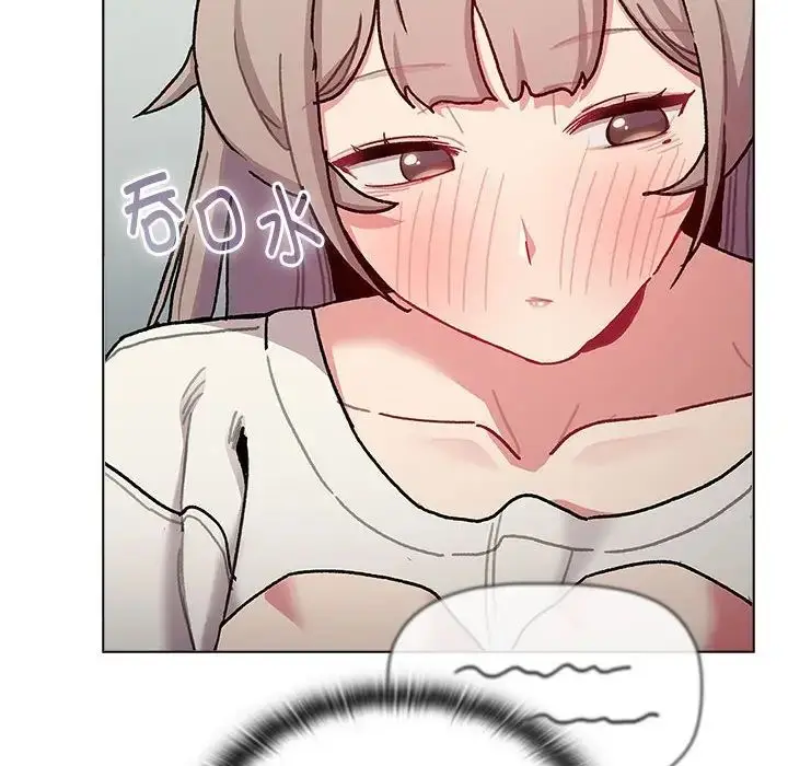 漫画《分组换换爱》第116话第186张图