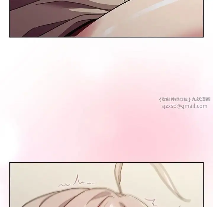 漫画《分组换换爱》第116话第192张图