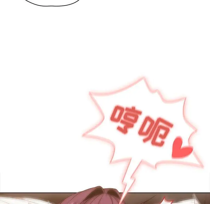 漫画《分组换换爱》第28话第141张图