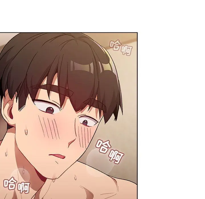 漫画《分组换换爱》第28话第17张图