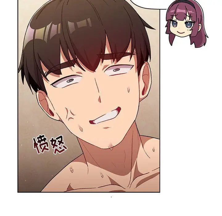 漫画《分组换换爱》第28话第32张图