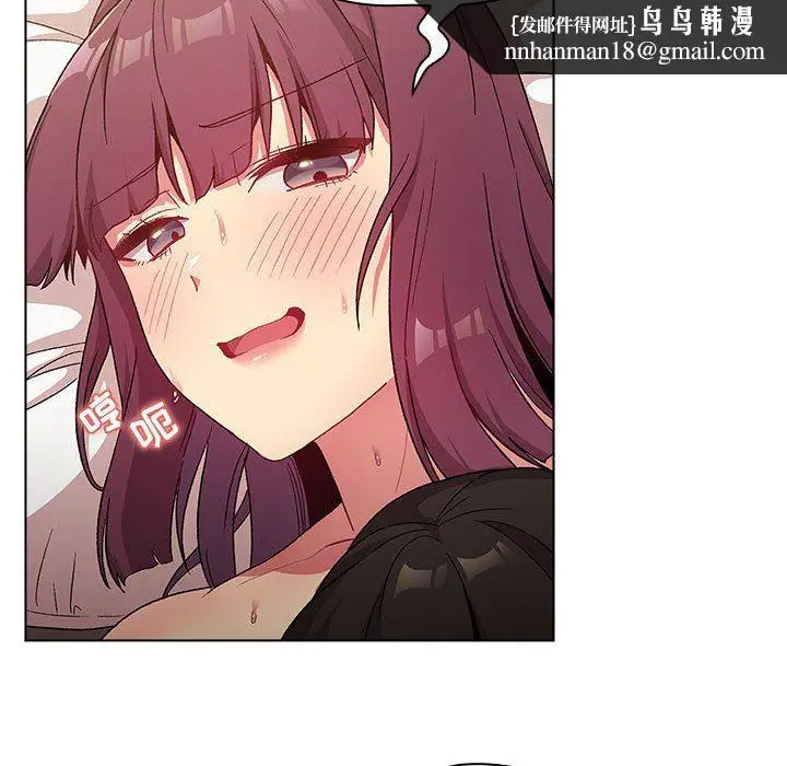 漫画《分组换换爱》第28话第74张图