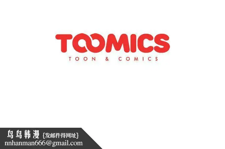漫画《分组换换爱》第26话第136张图
