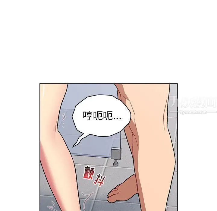 漫画《分组换换爱》第26话第37张图