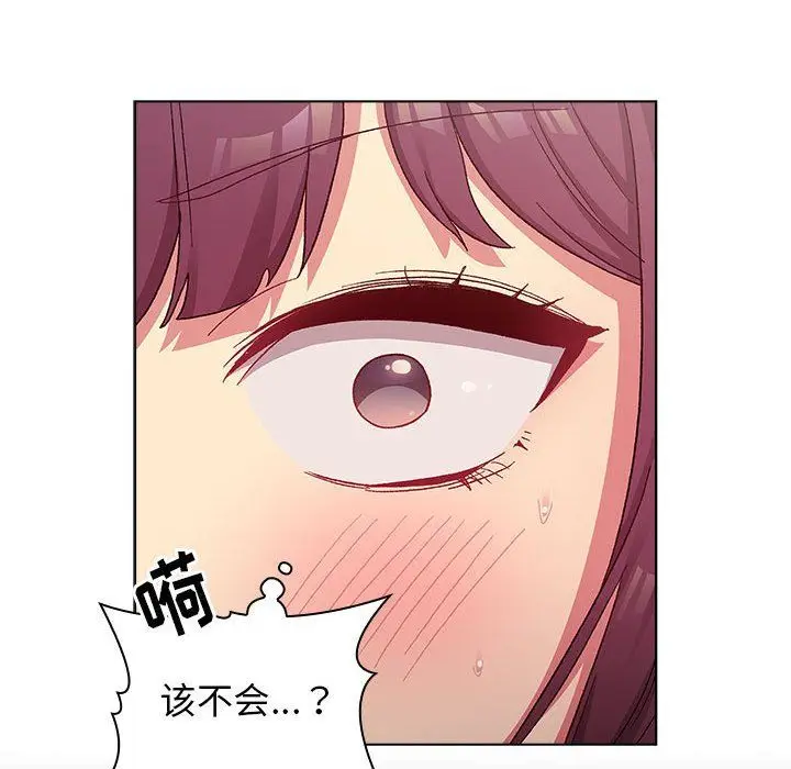 漫画《分组换换爱》第26话第60张图