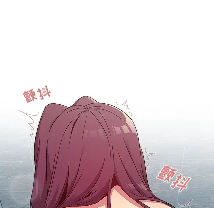 漫画《分组换换爱》第26话第89张图