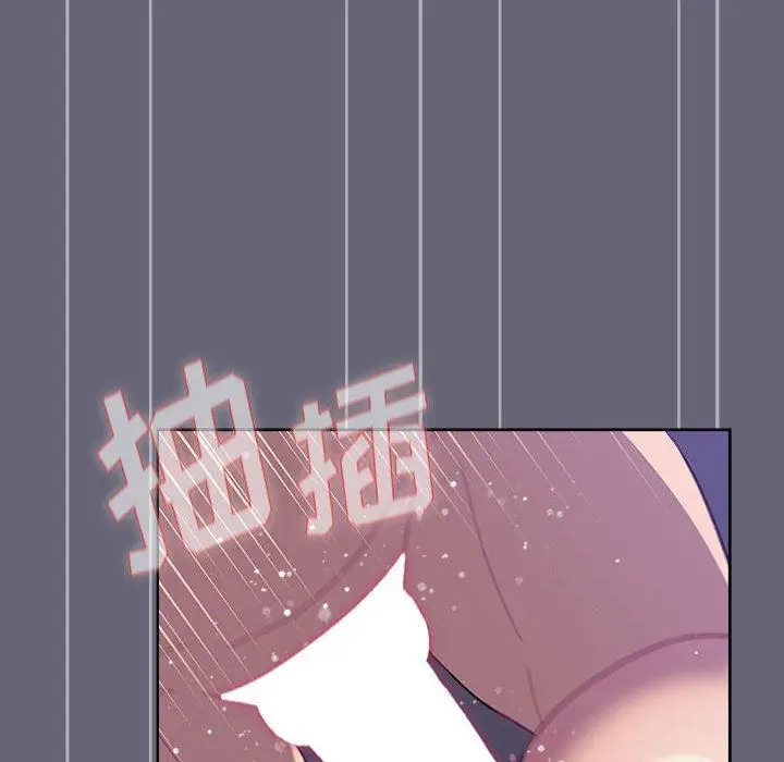 漫画《分组换换爱》第52话第130张图