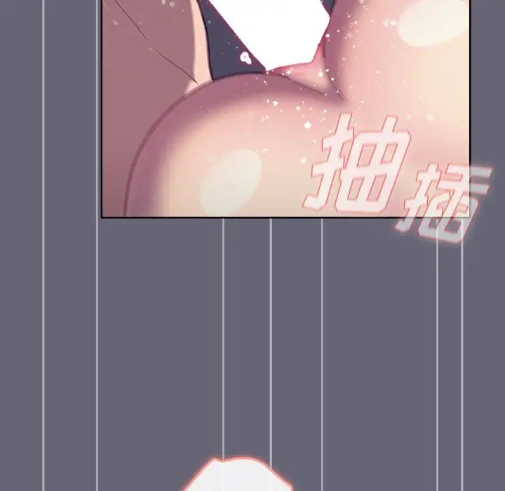 漫画《分组换换爱》第52话第131张图
