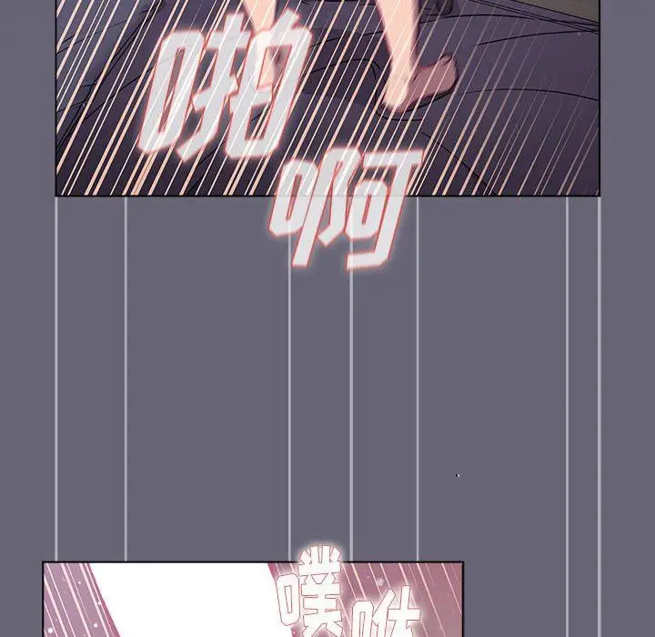 漫画《分组换换爱》第52话第136张图