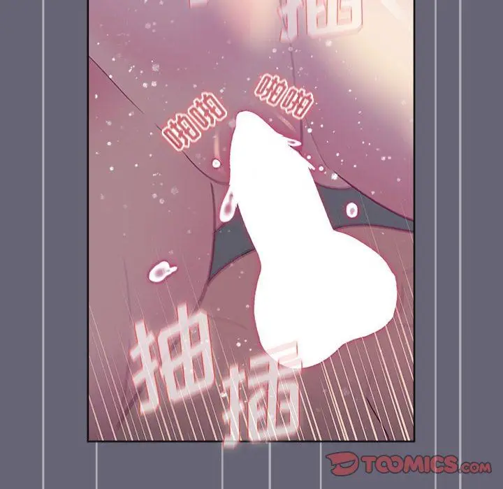 漫画《分组换换爱》第52话第156张图