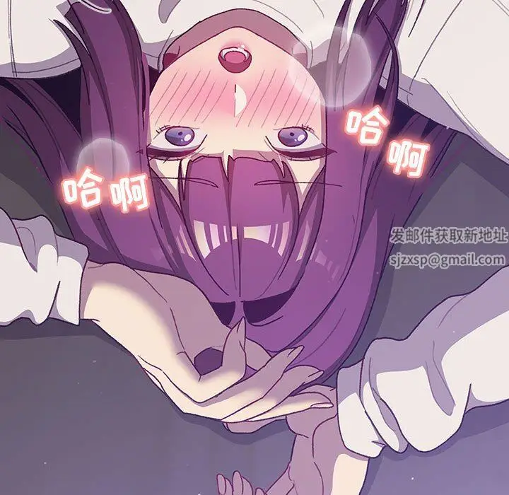 漫画《分组换换爱》第52话第68张图