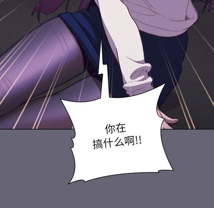 漫画《分组换换爱》第52话第9张图