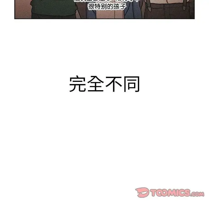漫画《分组换换爱》第115话第116张图
