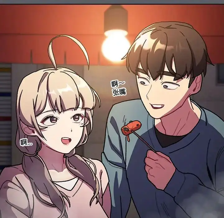 漫画《分组换换爱》第115话第168张图