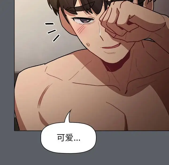 漫画《分组换换爱》第115话第186张图