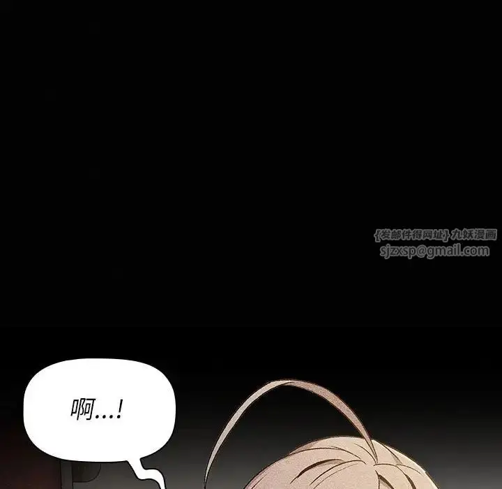 漫画《分组换换爱》第115话第64张图