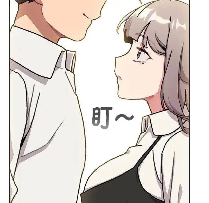 漫画《分组换换爱》第115话第98张图