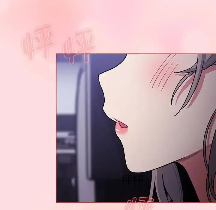 漫画《分组换换爱》第100话第103张图