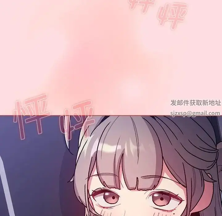 漫画《分组换换爱》第100话第104张图