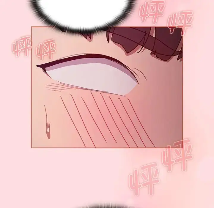 漫画《分组换换爱》第100话第107张图