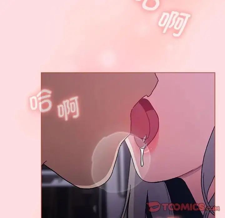 漫画《分组换换爱》第100话第111张图